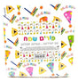20 Happy Purim Napkins 16.5 Cm