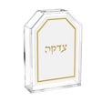 Leatherite Tzedakah Box - Gold