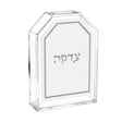 Leatherite Tzedakah Box - Silver