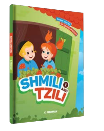 Comic Shmili & Tzilli