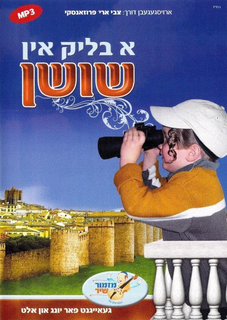 807676302533_35795_.jpg