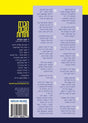 תיקו Teiky | 2 CD Set