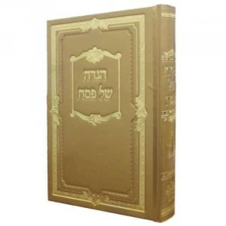 הגדה של פסח עם טייטש באידיש - כפתור ופרח PU Gold