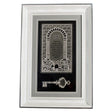 Perspex White Framed Hebrew Home Blessing 44*26 Cm, Metal Plaque