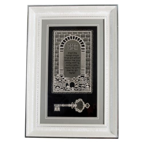 Perspex White Framed Hebrew Home Blessing 44*26 Cm, Metal Plaque