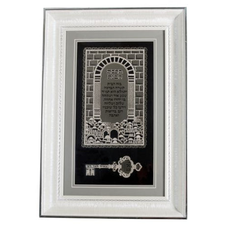 Perspex White Framed Hebrew Home Blessing 44*26 Cm, Metal Plaque