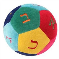 My first Aleph Bet ball