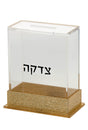 Tzadakah Box Lucite Gold