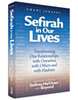 Sefirah in our Lives - Transforming our Relationships