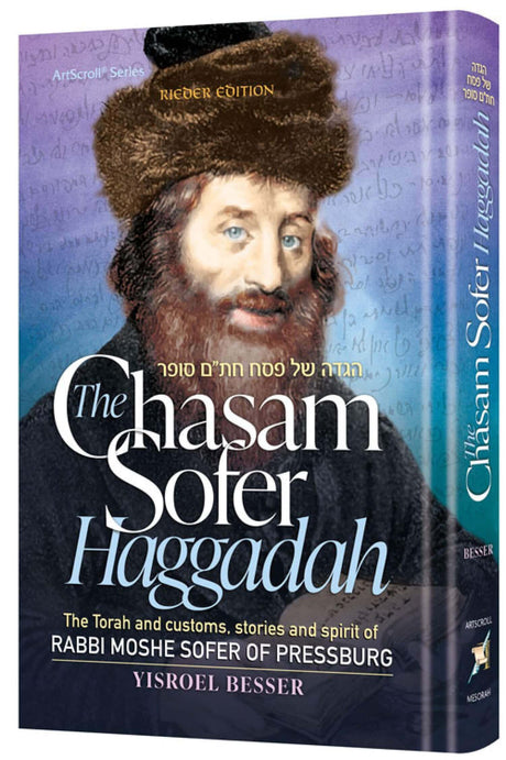 Chasam Sofer Haggadah (ArtScroll)