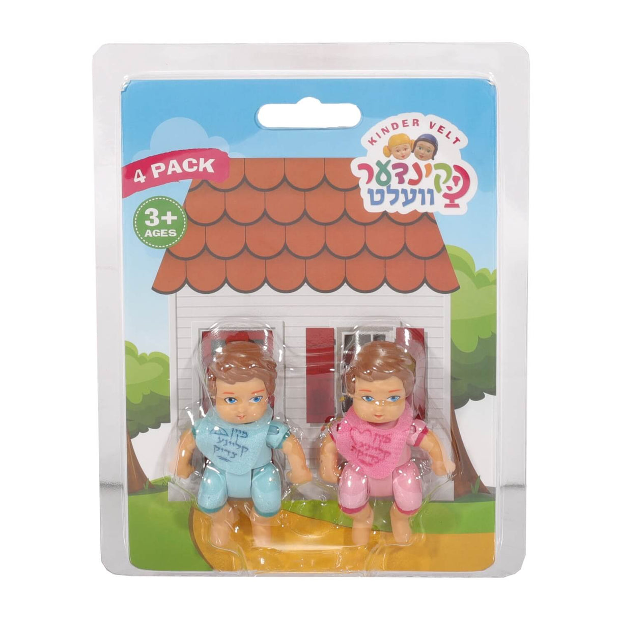Toddler Set