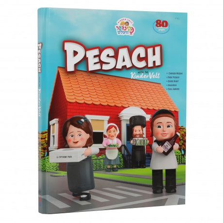 Pesach Book with the kinder velt English