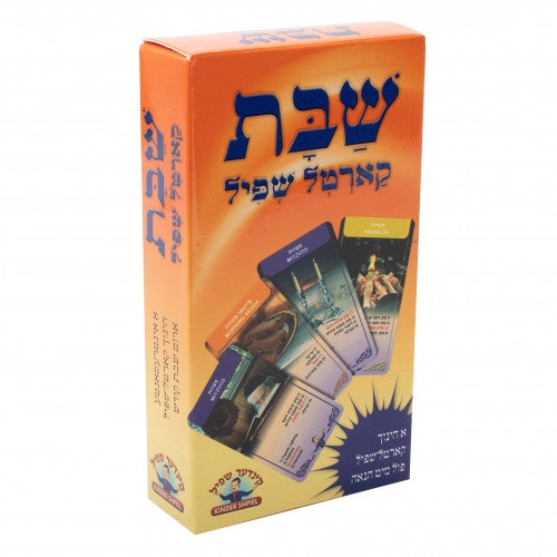 Card Game Shabbos