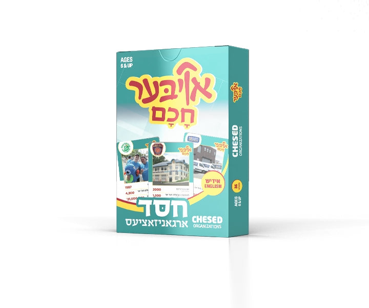 אויבער חכם - חסד ארגאניזאציעס