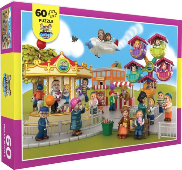 Mitzvah Kinder - Adventure Floor Puzzle (60 Pcs)