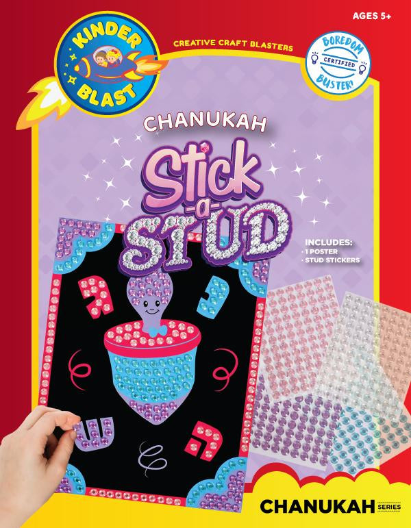 Stick A Stud Chanukah