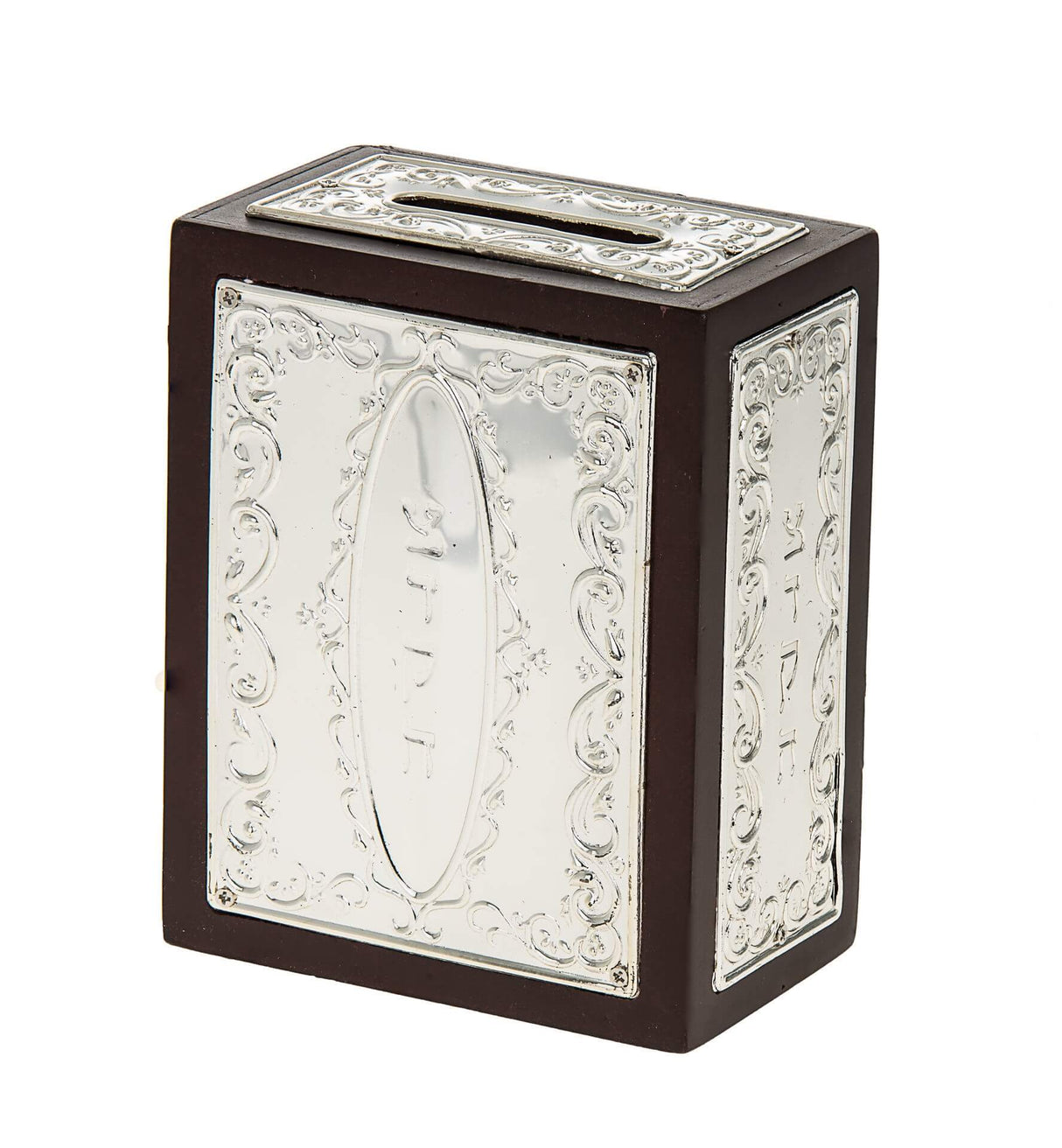 "Wood & Silver Plated Tzedokah Box"