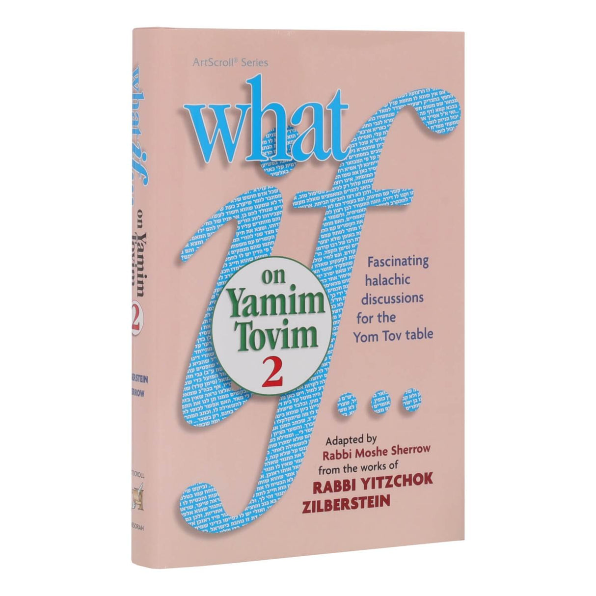 What If on Yamim Tovim - Vol 2
