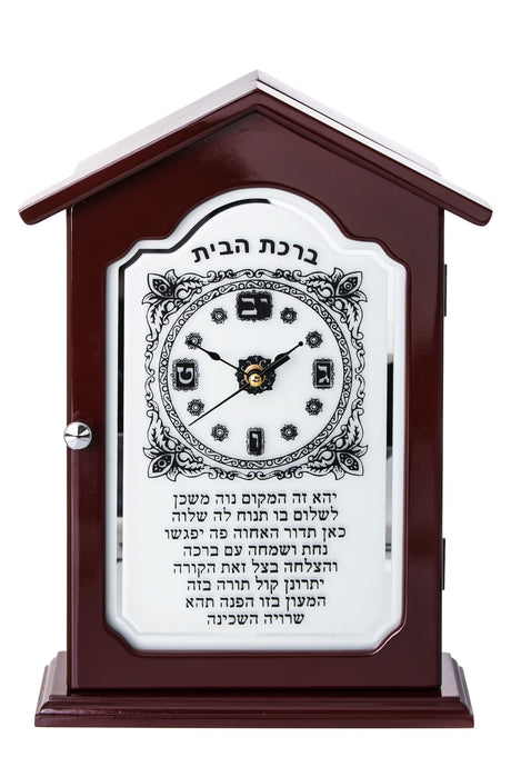 Wooden And Silver Plated Key Hanger Clock With Inscribed The Home blessing in Hebrew.