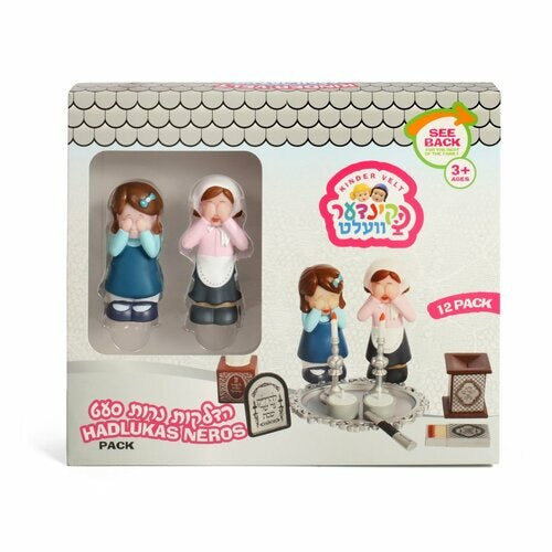 Kinder Velt Hadlukas Neros 12 Piece Pack