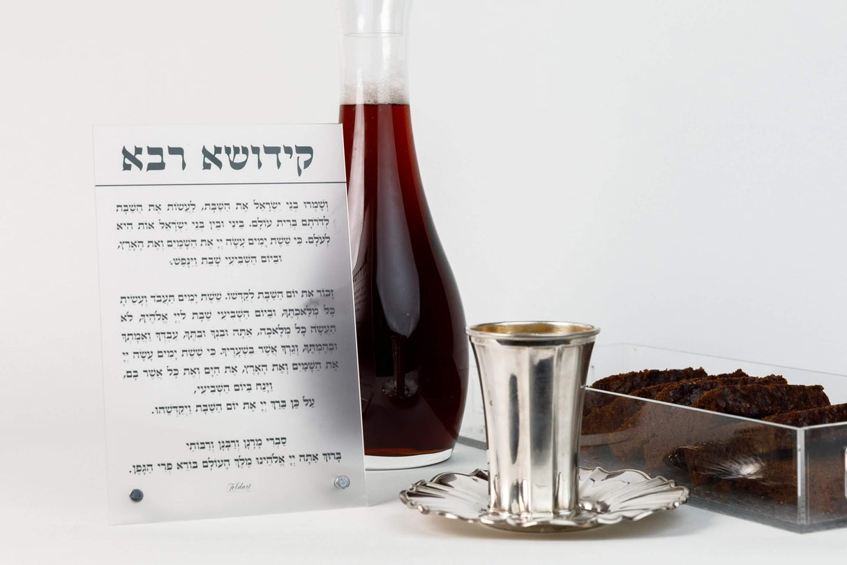 Acrylic Kiddush card (Shabbos day)