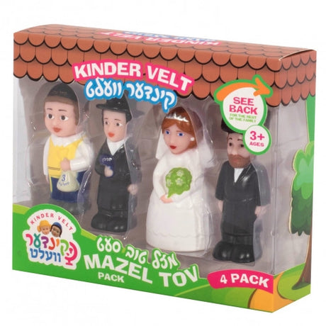 Kinder Velt Mazel Tov 4 Piece Set