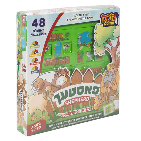 Shepherd Challenge Puzzle Game