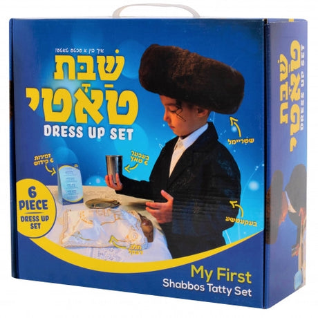 Shabbos Children Dress Totty