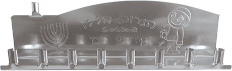 Ner Mitzvah Silver Tin Menorah