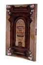 מתיבתא לחג השבועות מס' שבת פ"ו: - פ"ט: ובלכתך בדרך - רכה - עוז והדר