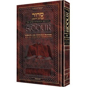 Interlinear Siddur Weekday Pocket Sefard P/b