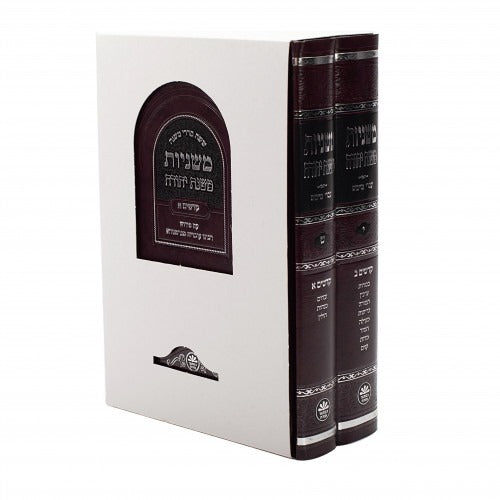 משניות משנת יהודה אידיש קדשים ב"כ - כפתור