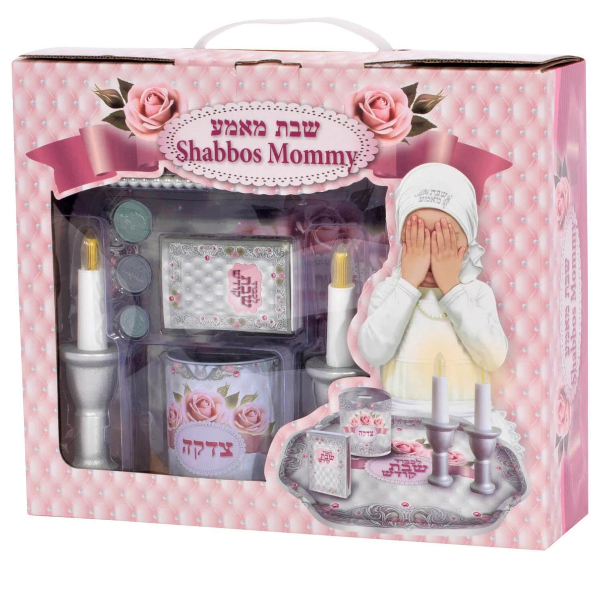 שבת מאמע / Shabbos mommy