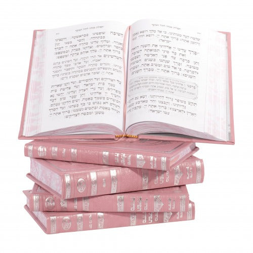 מחזור תפילה סדורה ה"כ קטן - הוראות באידיש PU Pink
