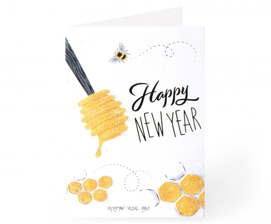 New Year Pack of 5 Cards # 3