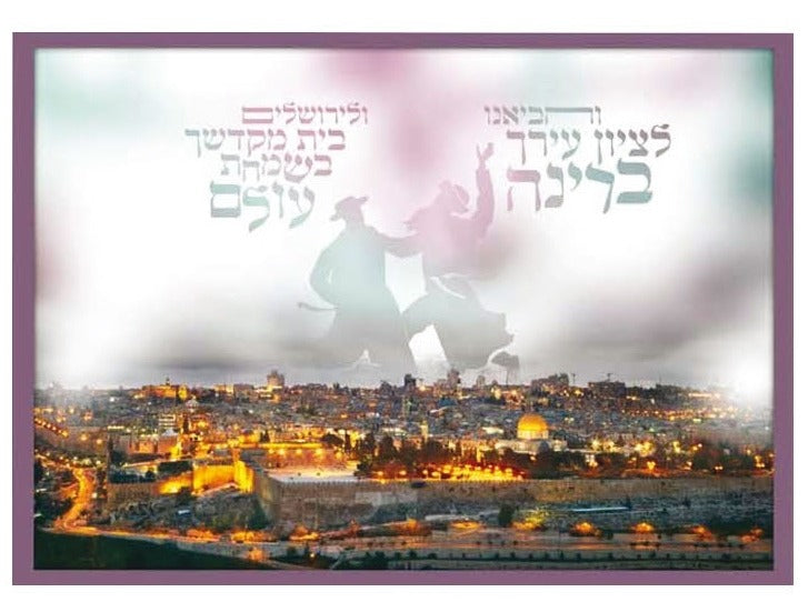 Laminated Poster - VEHAVIENU 20" X28"