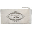 C Brokat Shofar Bag 20x40 Cm