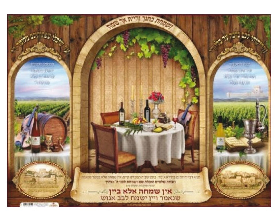 Laminated Poster 20" x 28 # 5