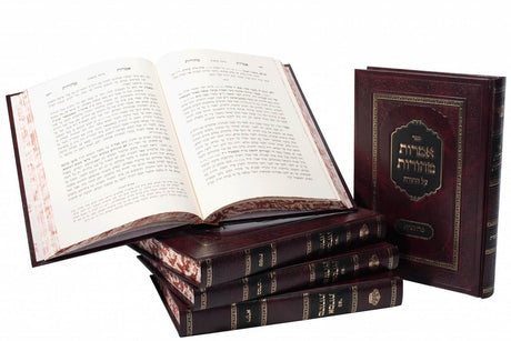 אמרות טהורות על התורה - ראחמסטריווקא ה"כ גדול