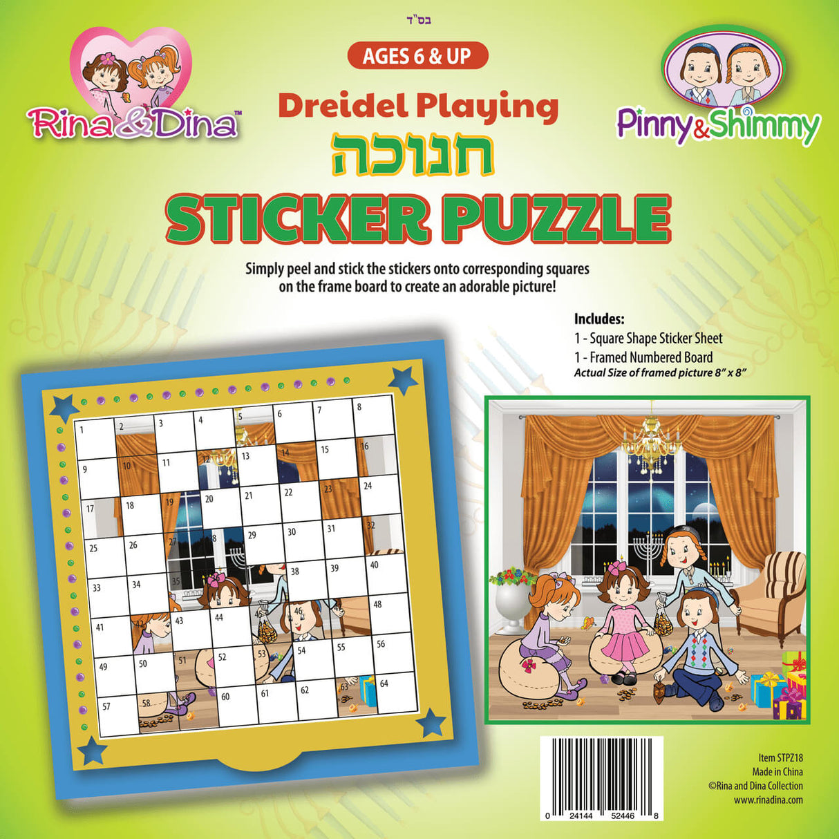 Sticker Puzzle / Chanukah Playing Dreidel