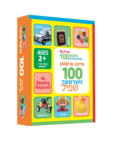 My First 100 Words - Game
