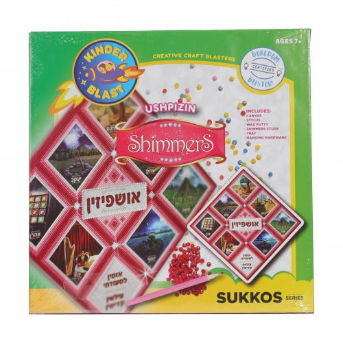 Kinder Blast Sukkos Shimmers Upshizin