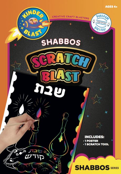 Shabbos Scratch Card