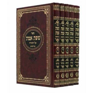 שפת אמת עה"ת ה"כ בינוני - מיר אותיות מרובעות