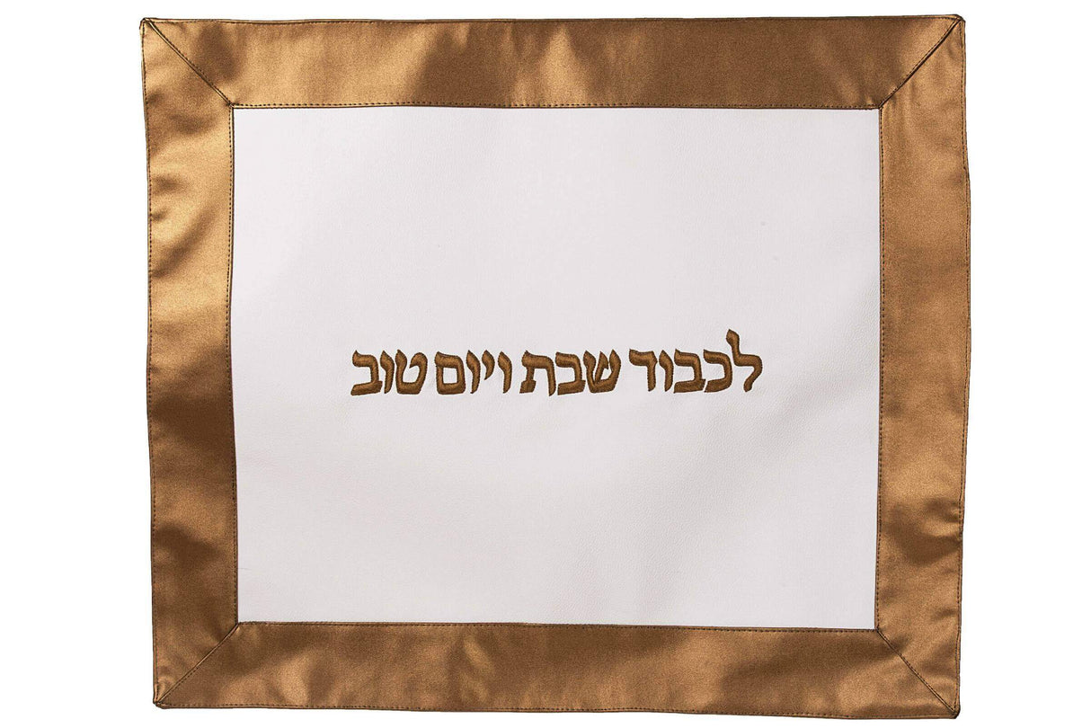 Challah Cover with Contrast Border / Gold