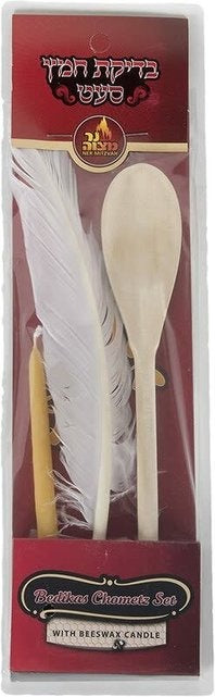 Ner Mitzvah Bedikas Chometz Set With Beeswax Candle