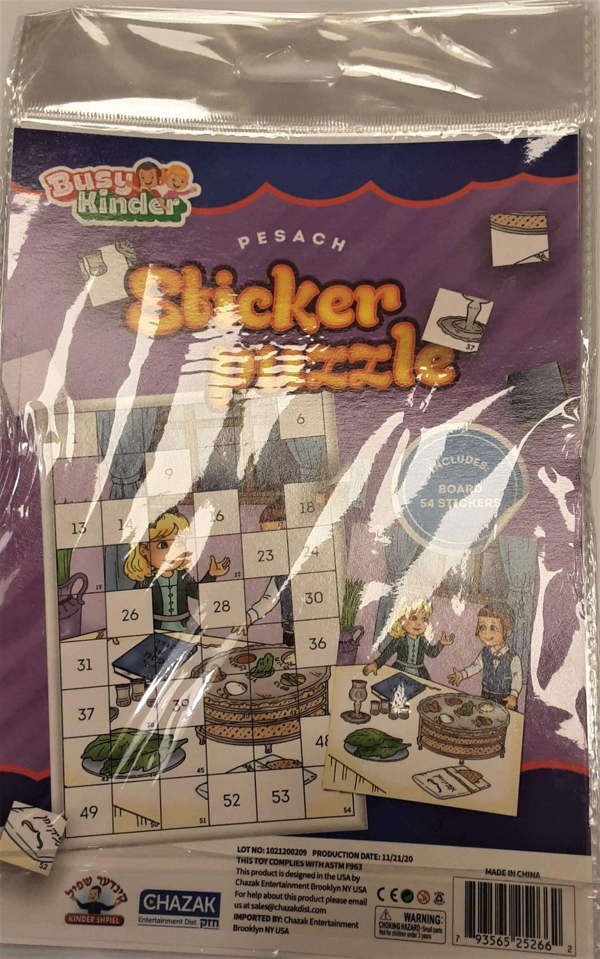 Sticker Puzzle-Pesach