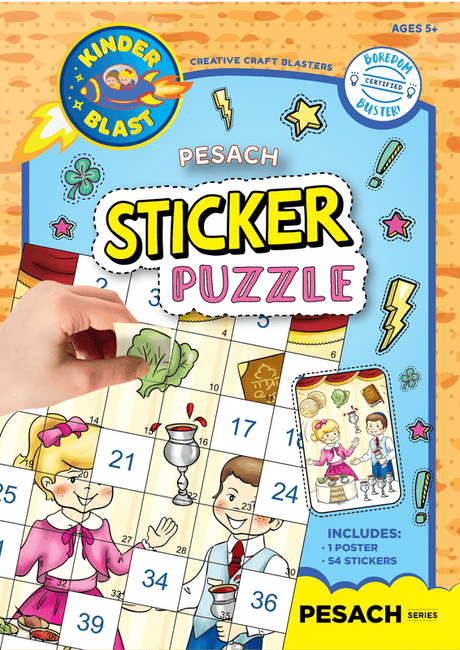 sticker puzzle pesach
