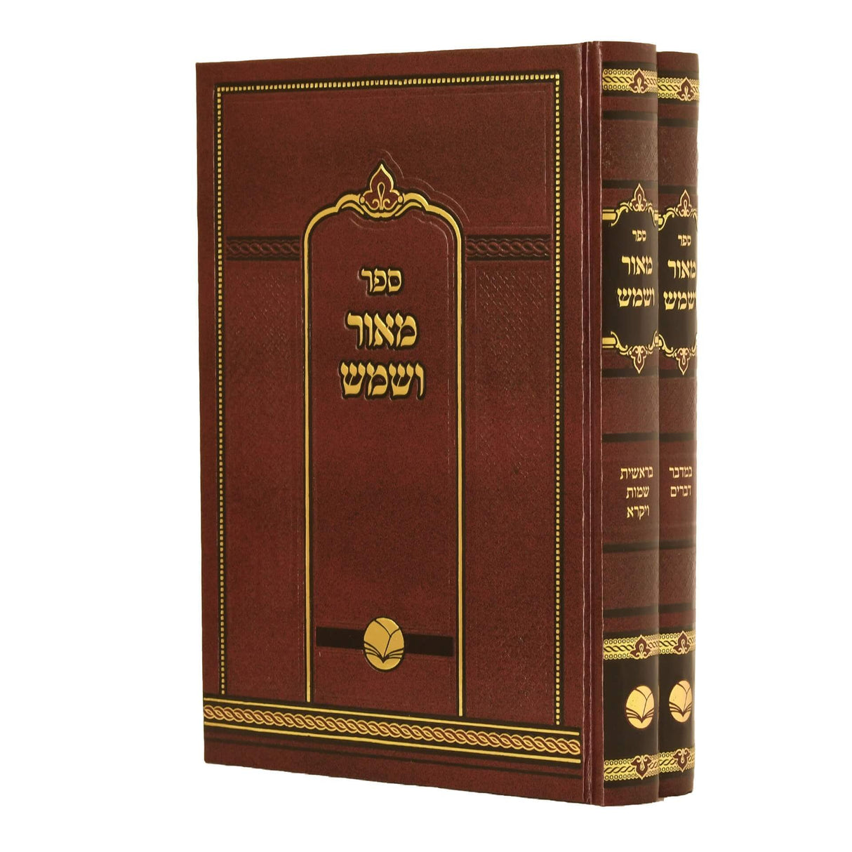 מאור ושמש עה"ת ב"כ - אור החיים