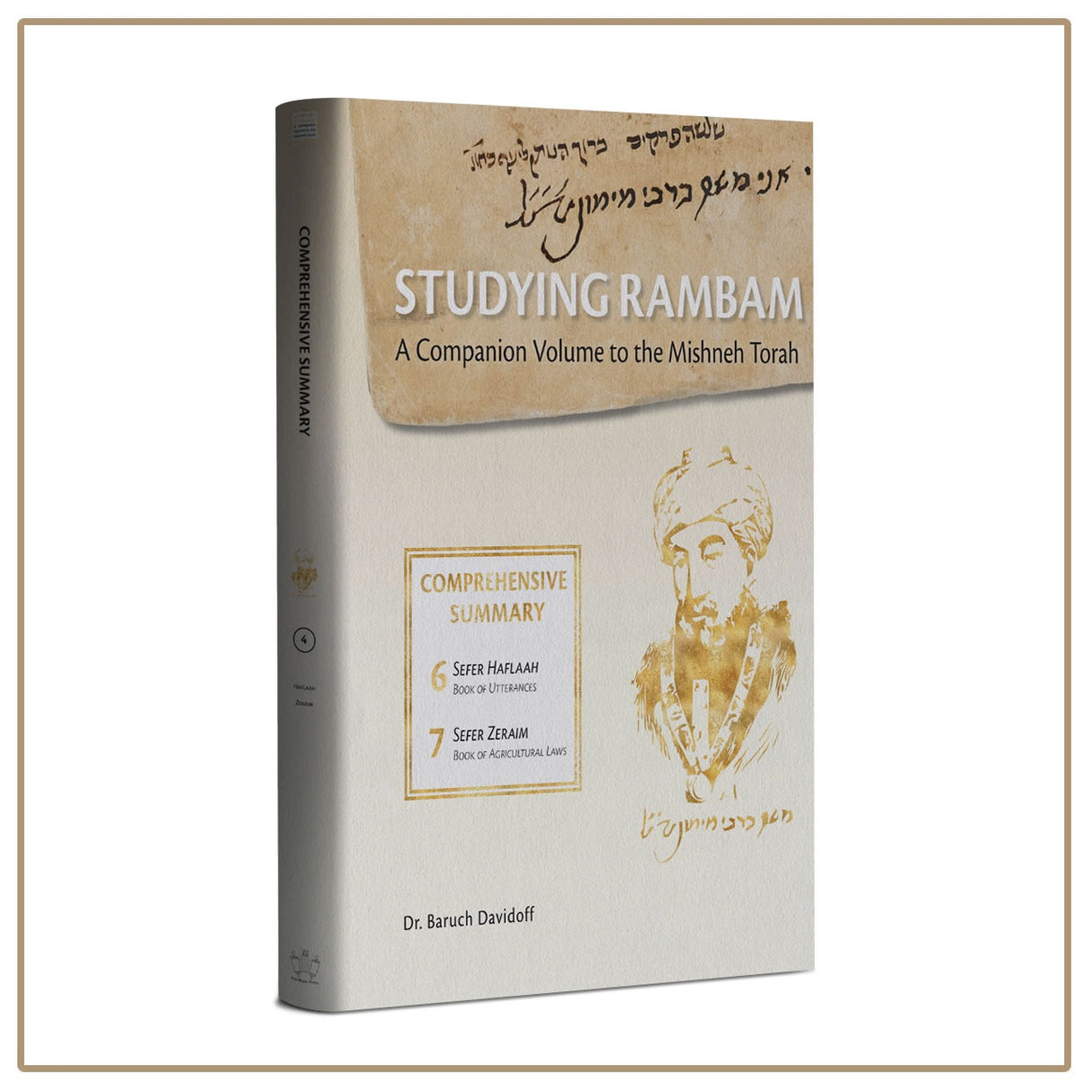 Studying Rambam. A Companion Volume to the Mishneh Torah.: Comprehensive Summary Volume 4.